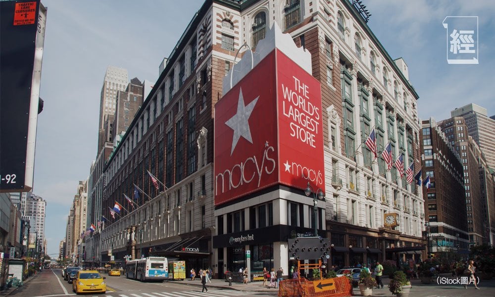 Macy＇s善配資源  大刀闊斧贏掌聲