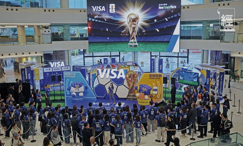 世界盃 visa (圖片來源:資料圖片)