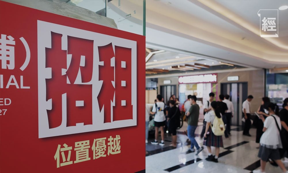 工商舖比住宅更低水嗎 拆解按揭門檻及劏舖禁忌