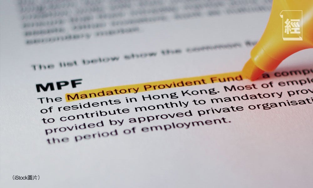 MPF長揸債券反損手 債券仍安全嗎｜封面故事