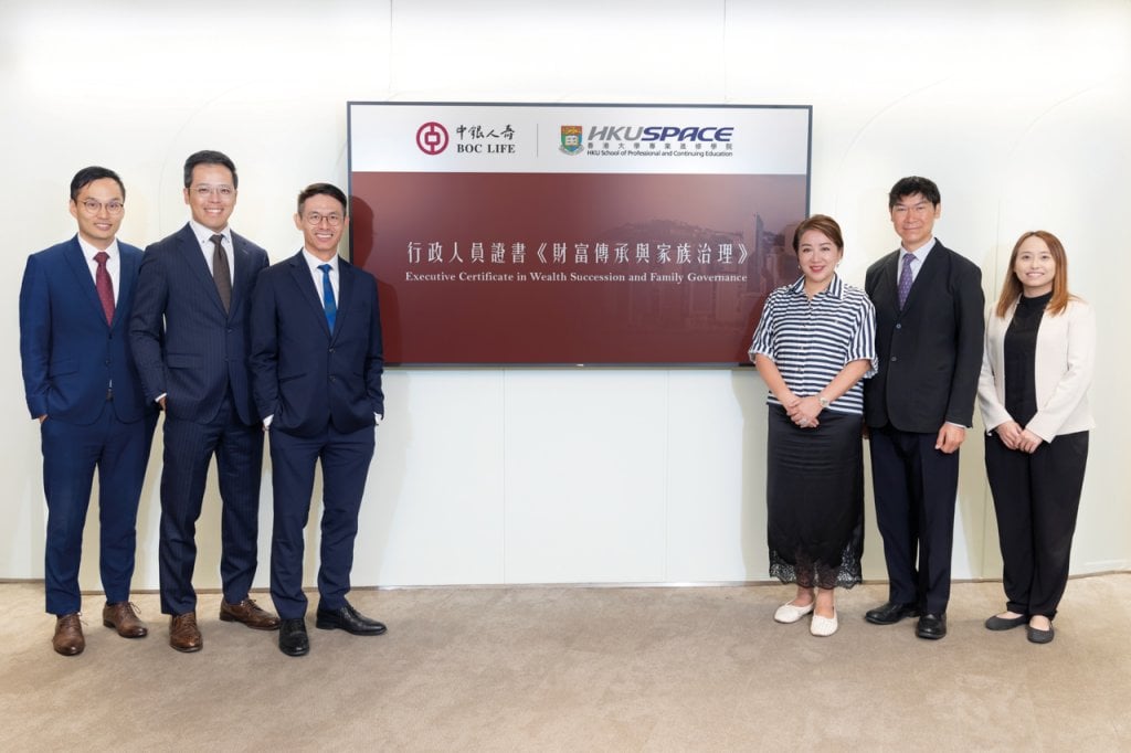 中銀人壽_hku space 中銀人壽副執行總裁及銷售總監張子裘(左三)、專屬代理業務總監鄧子韋(左二)、專屬代理業務發展主管梁家俊(左一)香港大學專業進修學院金融商業學院總監林崑博士(右三) 、金融商業學院高級課程主任陳耀光博士(右二)、金融商業學院課程主任黃凱悅(右一)