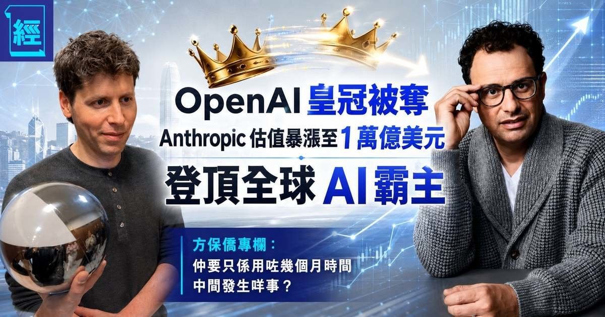 Anthropic如何在生成式人工智能戰場突圍