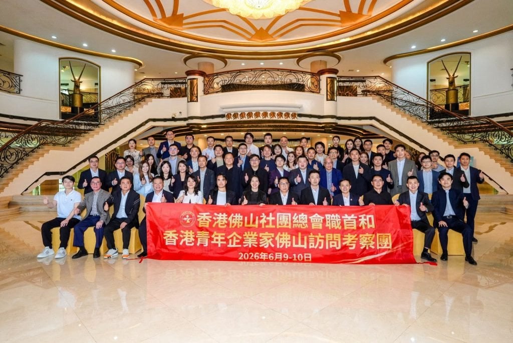 鄭志剛 蘇長榮 (圖片來源:香港佛山社團總會)