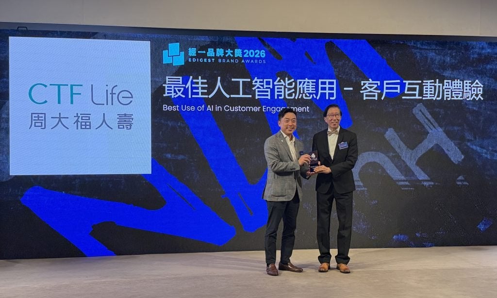 經一品牌大獎 2026 周大福人壽榮獲《經一品牌大獎2026》「最佳人工智能應用-客戶互動體驗」獎項,由首席風險總監鄭穎湛代表領獎