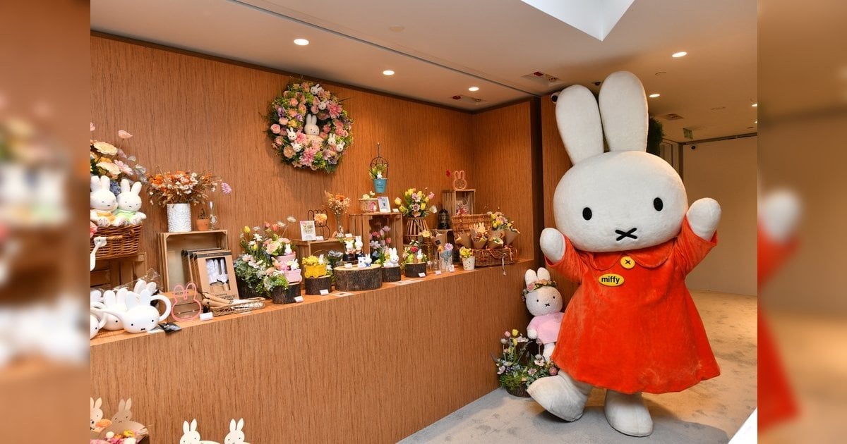 日本Flower Miffy首度襲港 	大人專屬浪漫治癒力