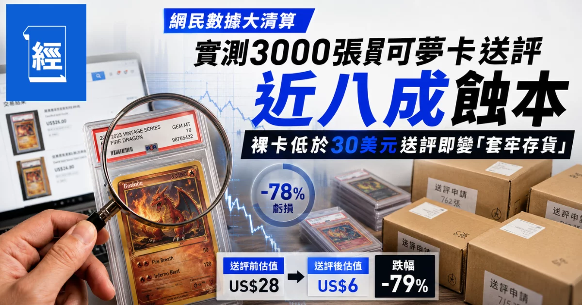https://images.edigest.hk/wp-content/uploads/2026/06/ed-web-featured-image-1_15881924176a2bb360d3683.png.webp