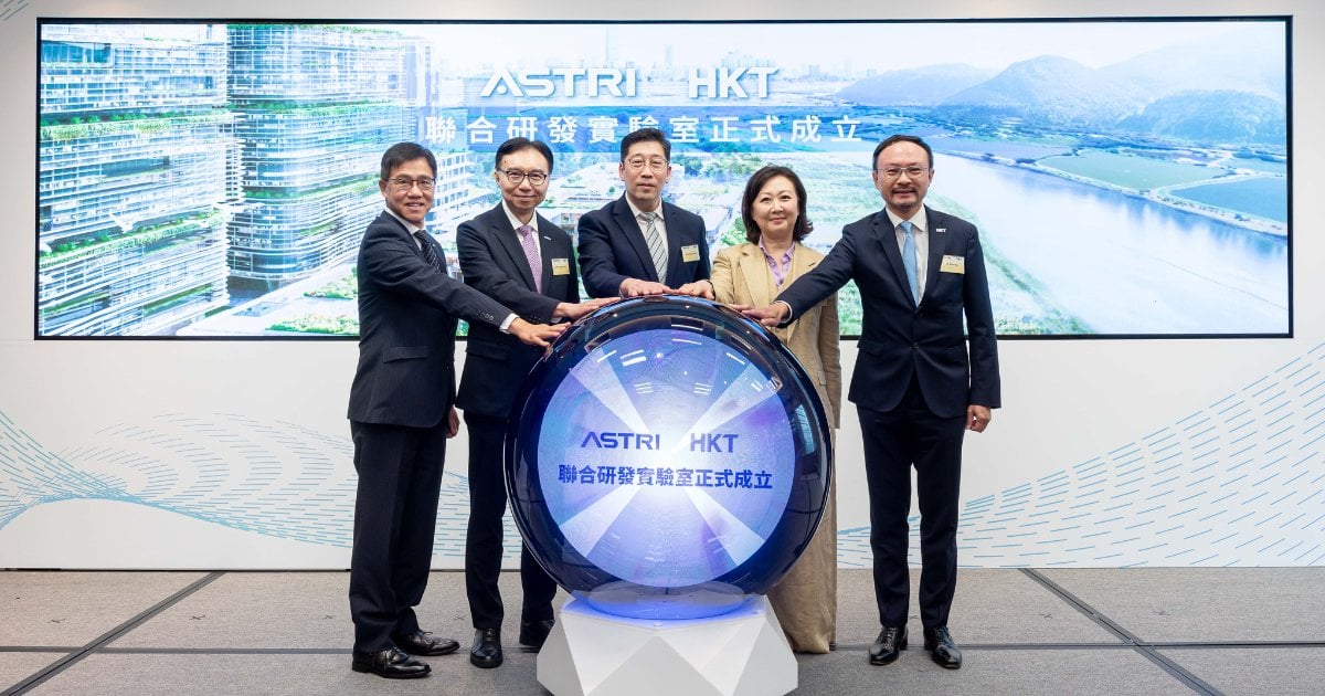 香港電訊引領創科發展 聯手應科院於河套區成立聯合研發實驗室 加速AI應用落地  推動智慧城市發展