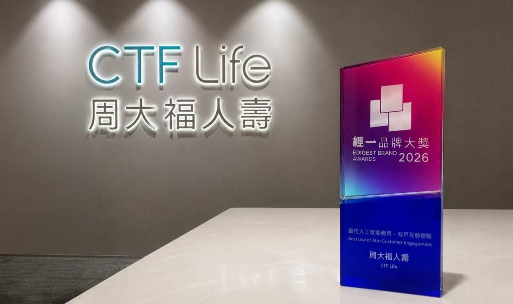 經一品牌大獎 2026 周大福人壽將持續以AI及數碼創新為核心,推動更智能、更個人化的客戶體驗。