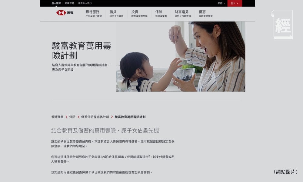 升學預算 如何規劃 (圖片來源:資料圖片)
