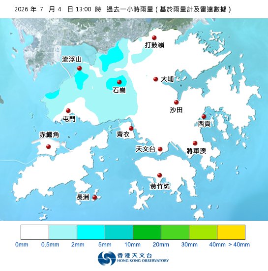 黃雨警告於下午2時0分生效！全港各區雨量即時更新