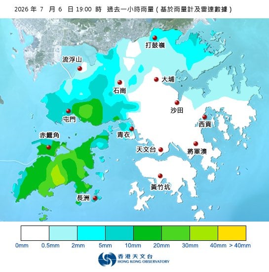 黃雨警告於晚上7時5分生效！全港各區雨量即時更新