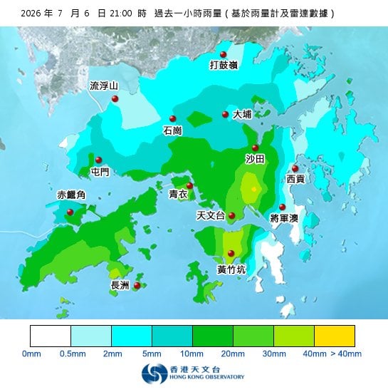 紅雨警告於晚上9時45分生效！全港各區雨量即時更新