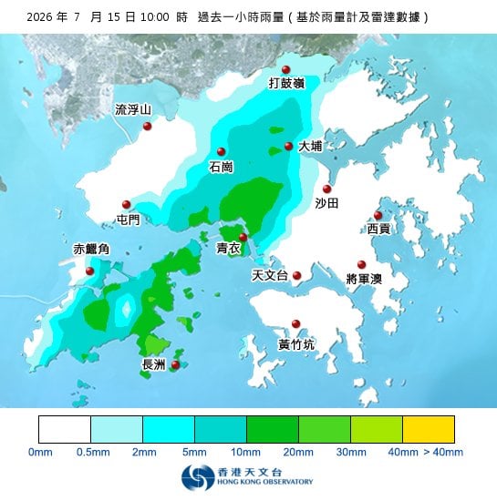 黃雨警告於上午10時5分生效！全港各區雨量即時更新