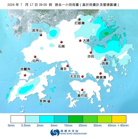 黃雨警告於上午9時50分生效！全港各區雨量即時更新