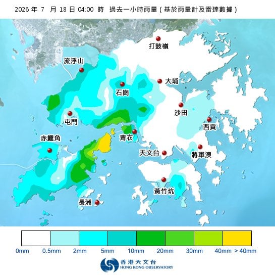 黃雨警告於深夜4時20分生效！全港各區雨量即時更新