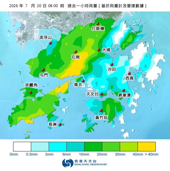 紅雨警告於上午8時5分生效！全港各區雨量即時更新