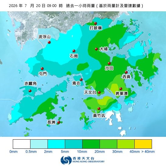 黃雨警告於上午9時30分生效！全港各區雨量即時更新