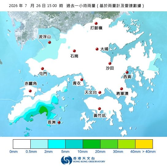 黃雨警告於下午3時45分生效！全港各區雨量即時更新