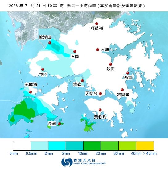 黃雨警告於上午10時20分生效！全港各區雨量即時更新