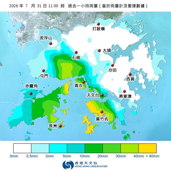 紅雨警告於上午11時5分生效！全港各區雨量即時更新