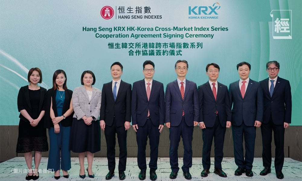 恒生指數公司 恒指 今年3月,恒生指數公司便與韓國交易所(KRX)破天荒聯手,推出首個聯名跨市場指數系列,是恒生指數公司首次與海外交易所聯合編制指數。(圖片來源:由被訪者提供)