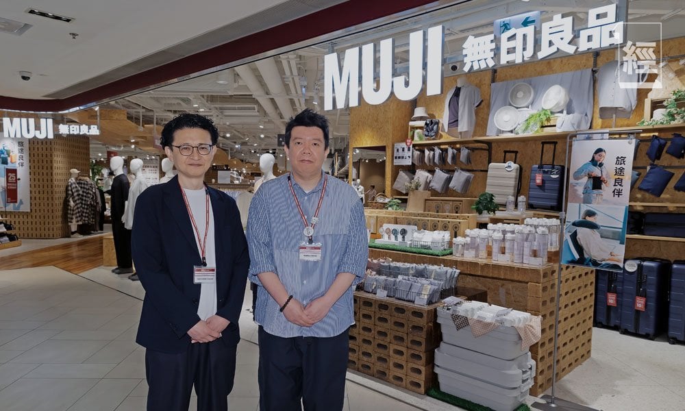 無印良品逆市表現平穩 小型店MUJI com殺入社區