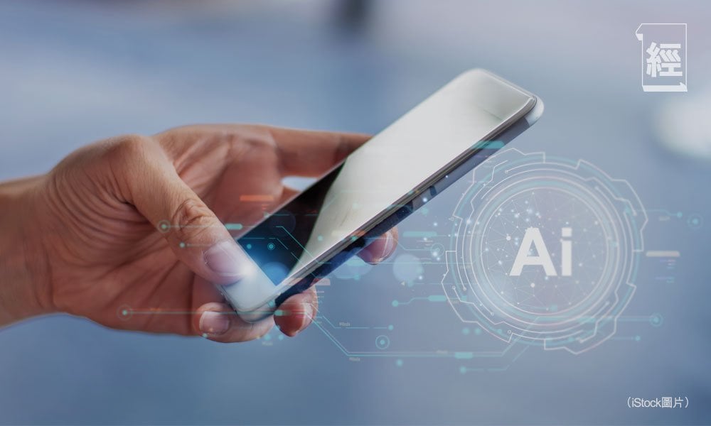 AI泡沫最容易被忽略風險︳格爾專欄