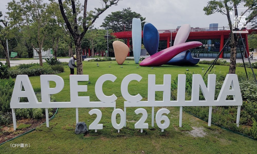 APEC一會兩地落戶雙子城 深港協同轉化長期紅利