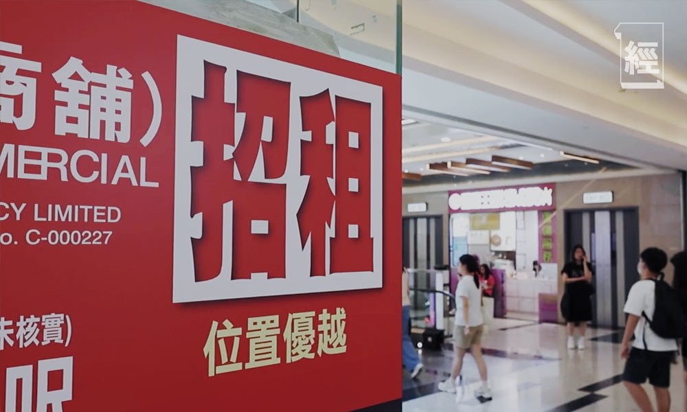 零售銷售連升13個月 舖市獨未走出低谷