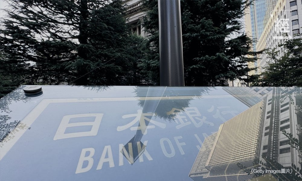愈加息愈跌 Yen穿5算恐成新常態｜封面故事