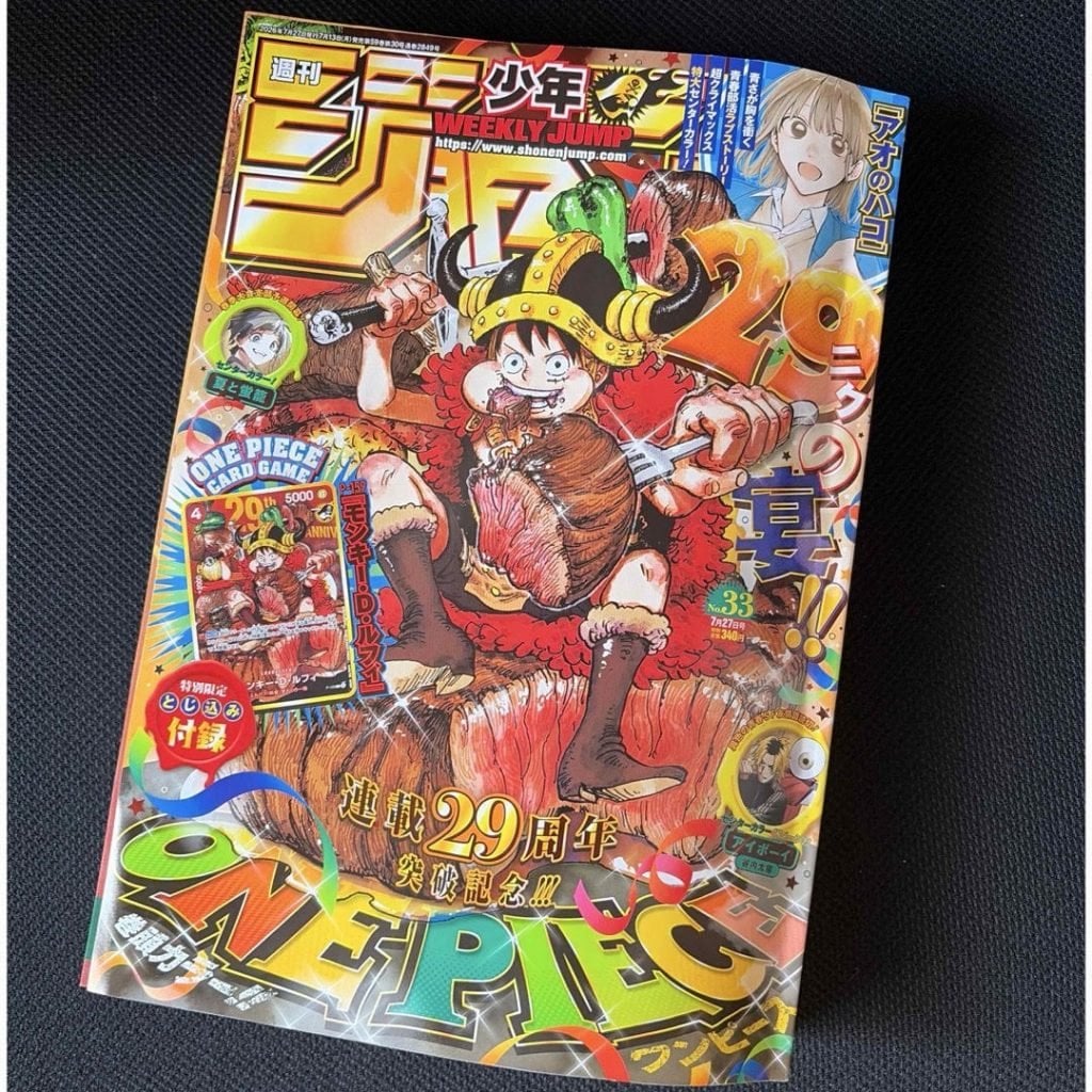 週刊少年jump 33期 (圖片來源:資料圖片)
