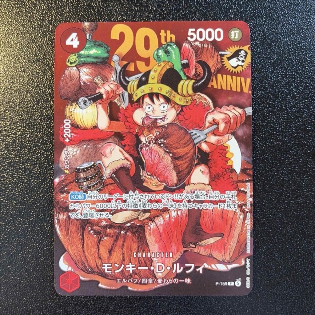 週刊少年jump 33期 (圖片來源:資料圖片)