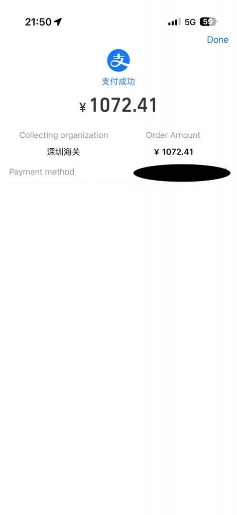 ed09 ai (圖片來源:報料者圖片)