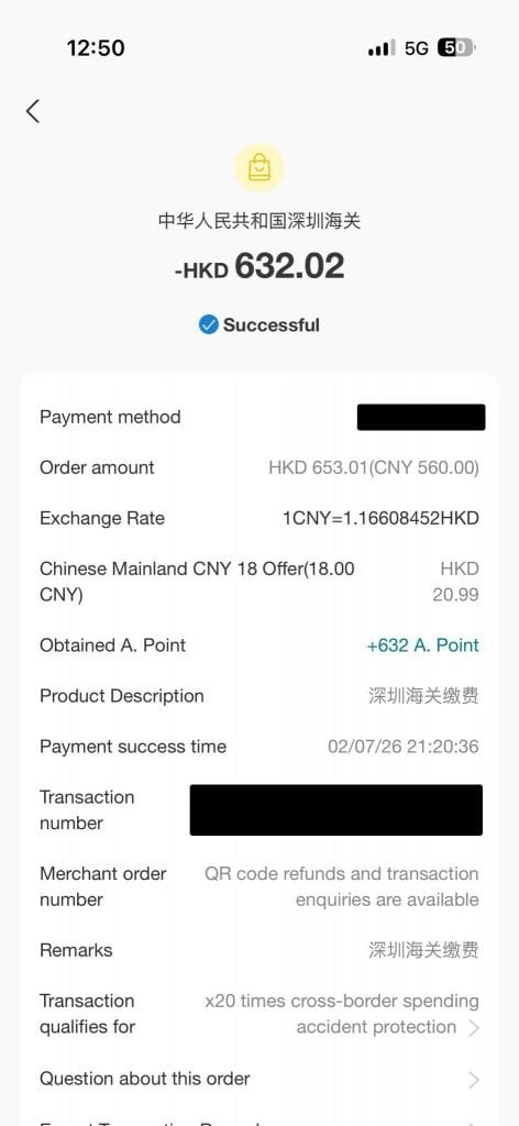 ed09 ai (圖片來源:報料者圖片)
