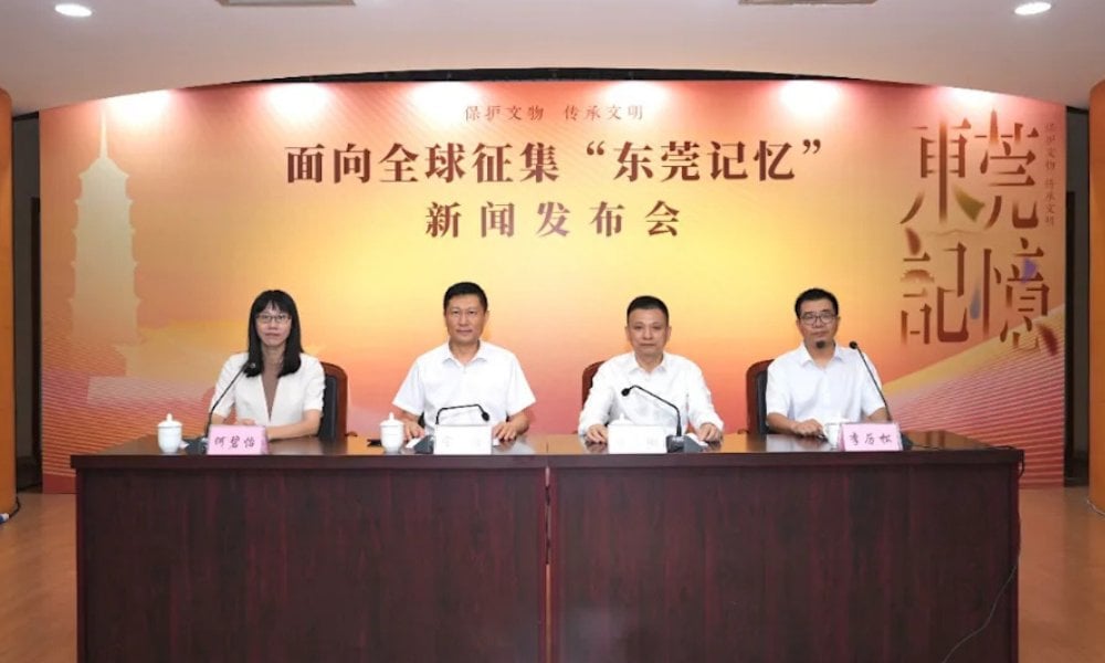 東莞記憶 (圖片來源:中新社)
