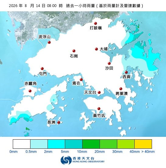 黃雨警告於上午8時40分生效！全港各區雨量即時更新