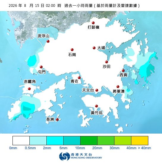 黃雨警告於深夜2時35分生效！全港各區雨量即時更新