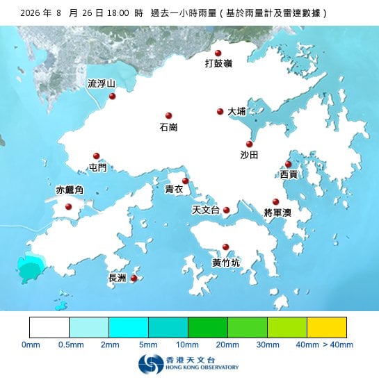 黃雨警告於傍晚6時45分生效！全港各區雨量即時更新