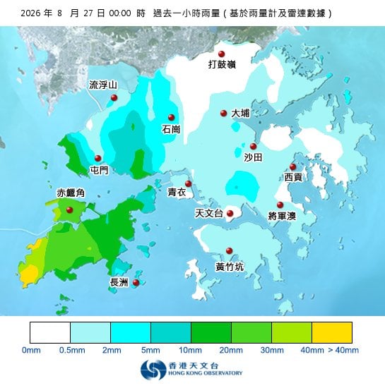 黃雨警告於深夜0時0分生效！全港各區雨量即時更新