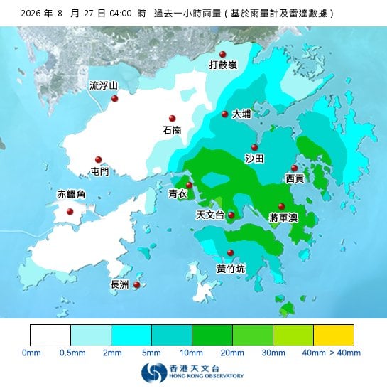 黃雨警告於深夜4時30分生效！全港各區雨量即時更新