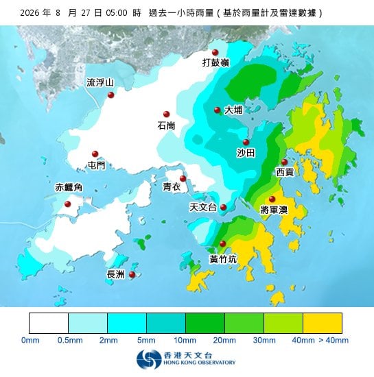 紅雨警告於清晨5時5分生效！全港各區雨量即時更新