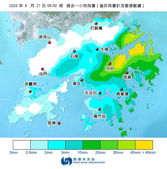 黃雨警告於上午9時20分生效！全港各區雨量即時更新