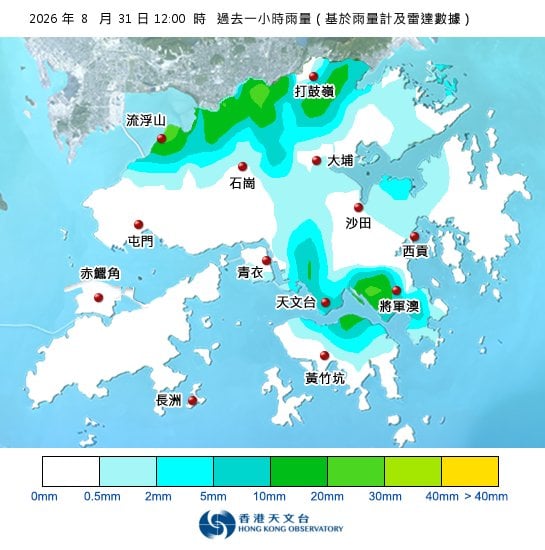 黃雨警告於下午12時25分生效！全港各區雨量即時更新