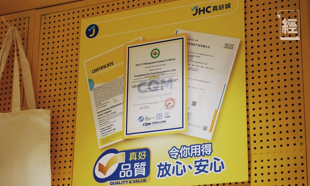 日本城 改名 (圖片來源:資料圖片)