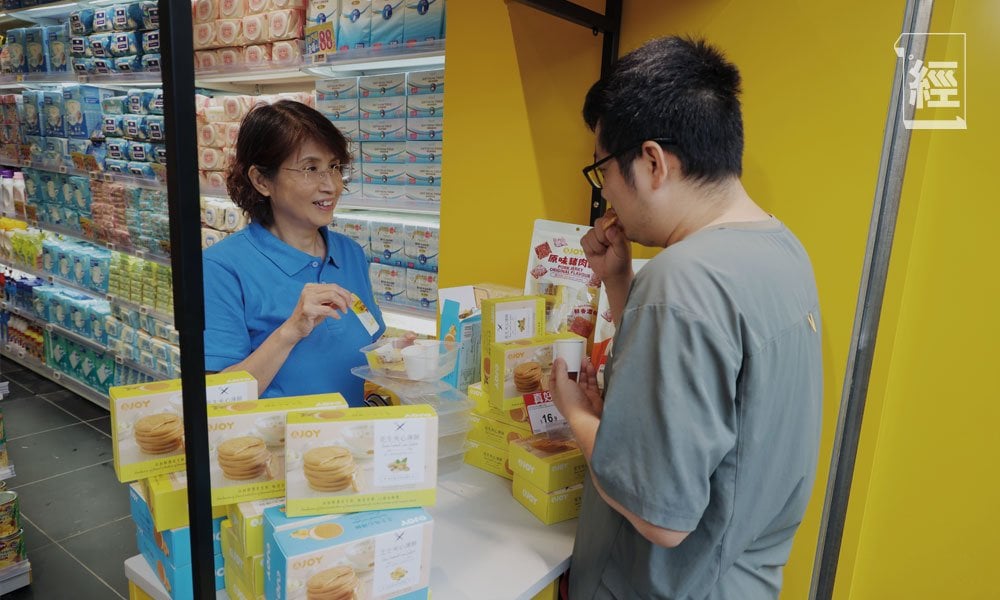 日本城 改名 (圖片來源:資料圖片)