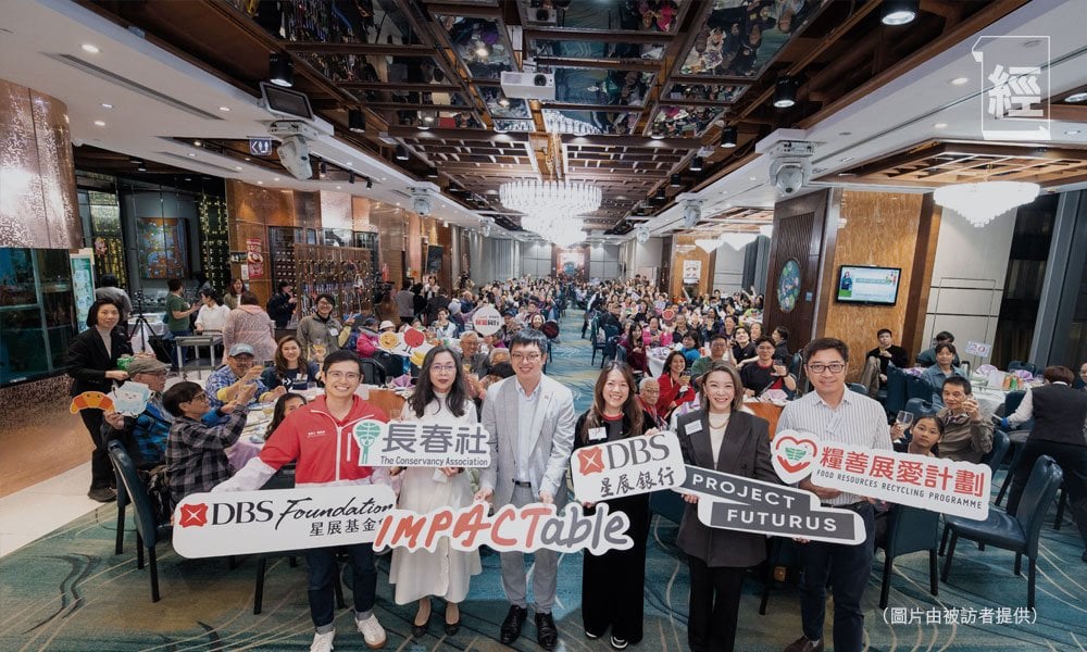 星展香港以心出發 善用科技回歸生活本質 (圖片來源:資料圖片)
