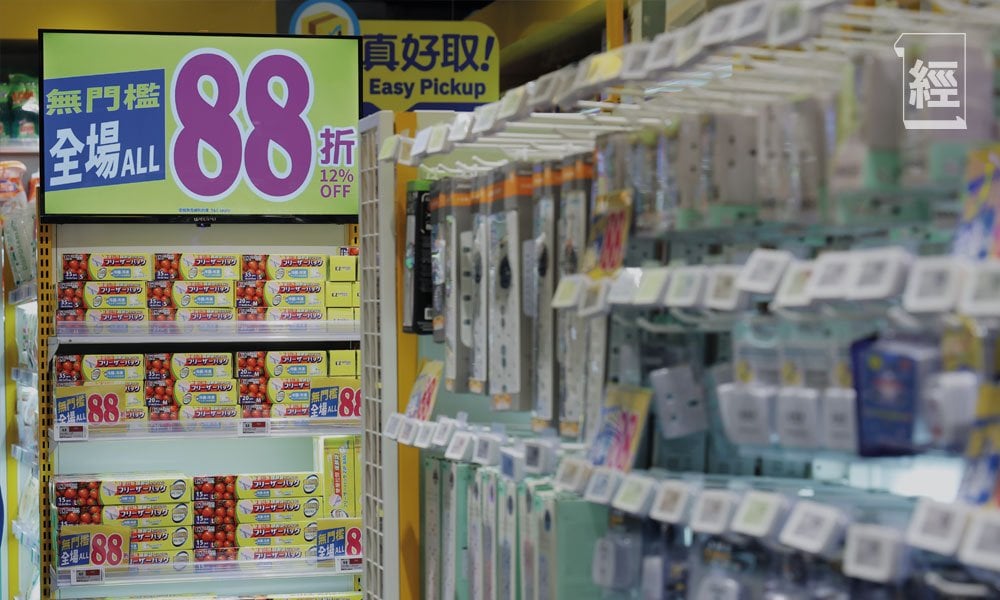 日本城 改名 (圖片來源:資料圖片)