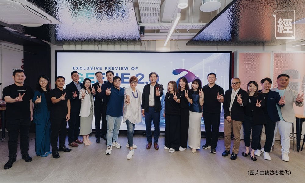 獅騰控股推Geene 2.0 AI打通東南亞電商