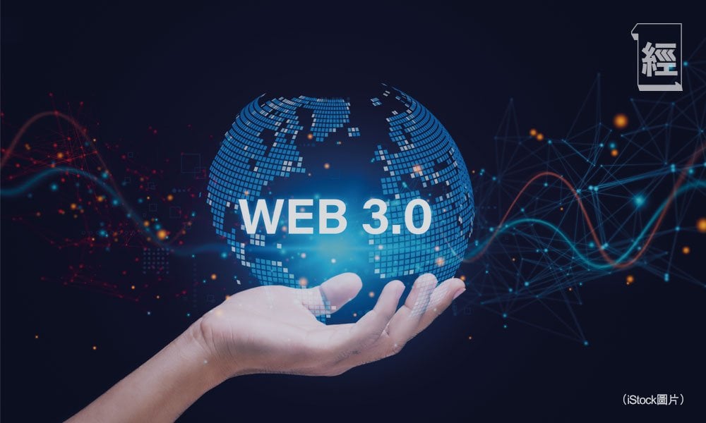 硬件錢包神話破滅 當AI成為Web3安全雙刃劍