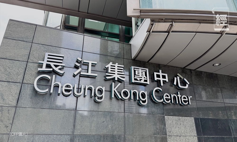 高息淨現金股 長和系套現千億或派特別息｜封面故事